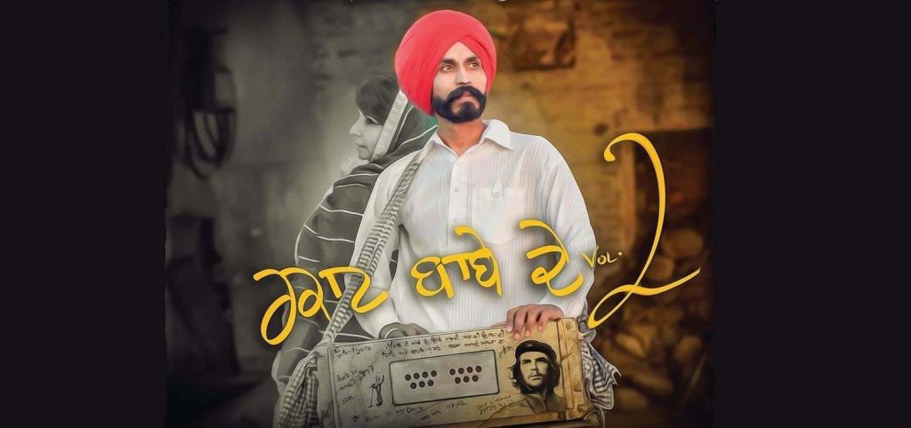 surinder baba