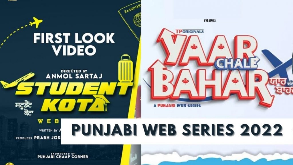 Punjabi Web Series 2022